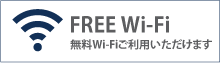 free-wiifi